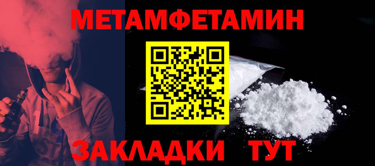 Amphetamine 97%  Вход с VPN  Орёл 