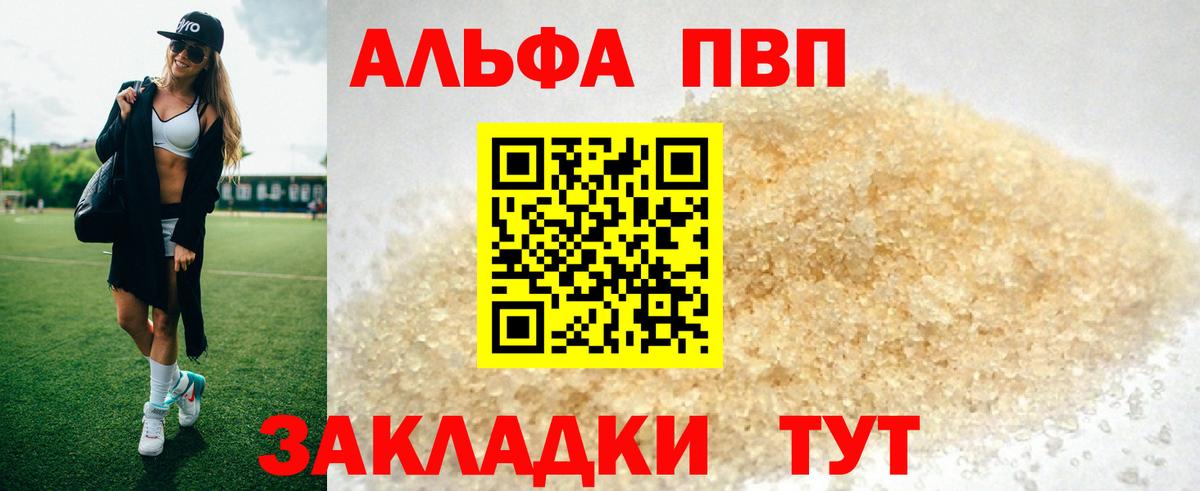 A-PVP СК Орёл