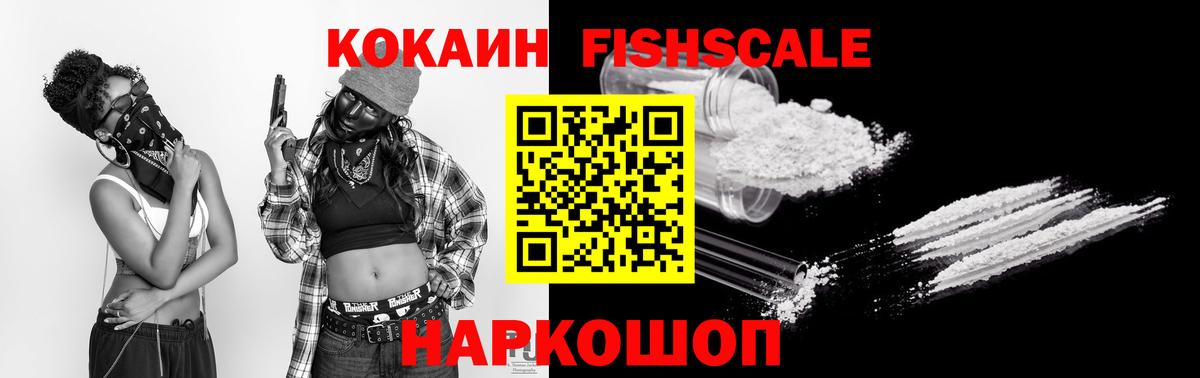 Кокаин Columbia  Cocaine  Орёл  Вход с VPN  Кокаин Эквадор 