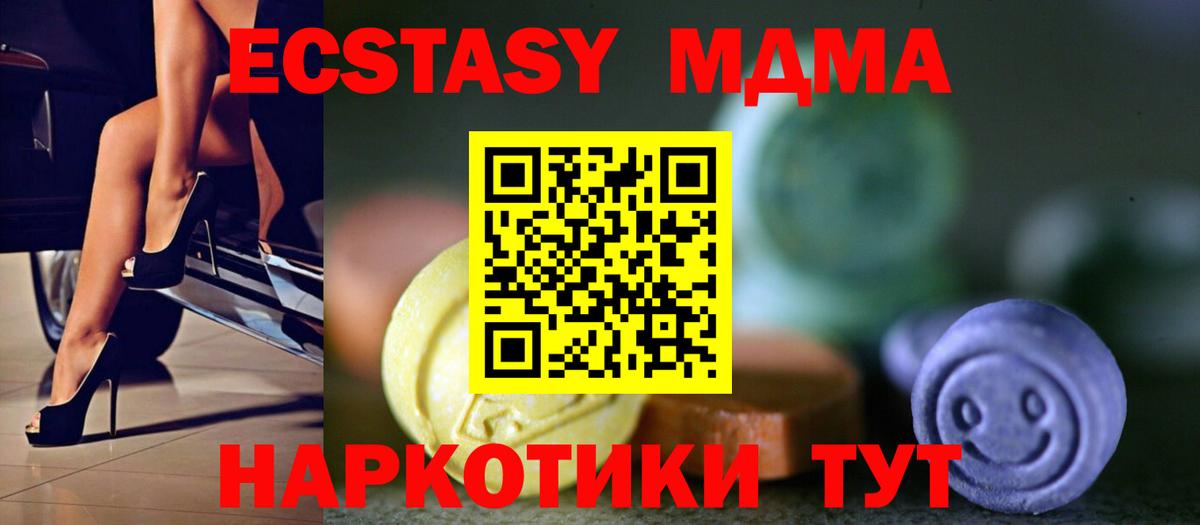 ЭКСТАЗИ TESLA Орёл