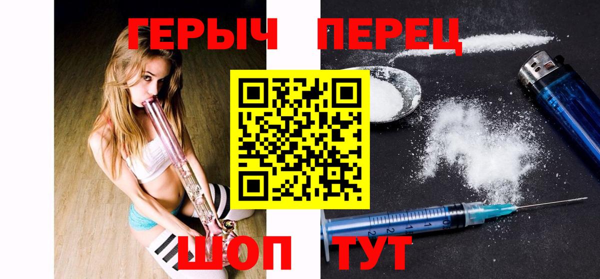 ГЕРОИН гречка  Вход с VPN  Орёл 