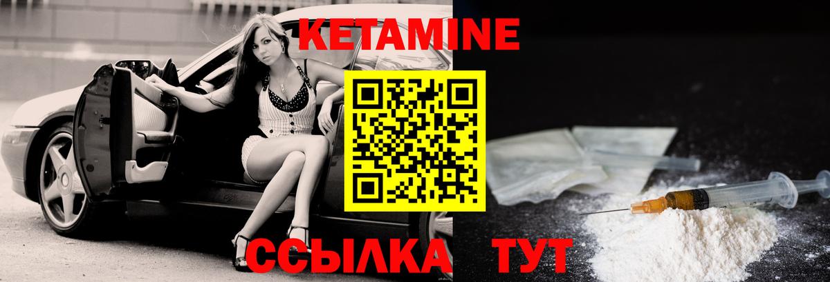 Кетамин ketamine  Вход с VPN  КЕТАМИН ketamine  hydra зеркало  Орёл 