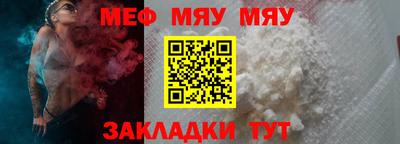 мет Гагарин