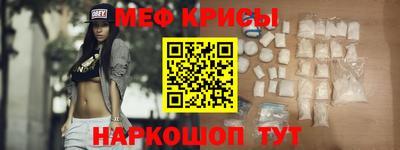 мет Гагарин