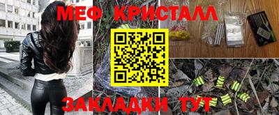 мет Гагарин
