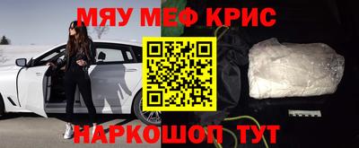 мет Гагарин