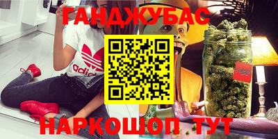 мет Гагарин