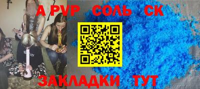 мет Гагарин