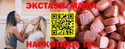 спиды Гатчина