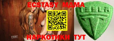спиды Гатчина