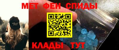спиды Гатчина