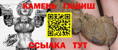 мет Гагарин