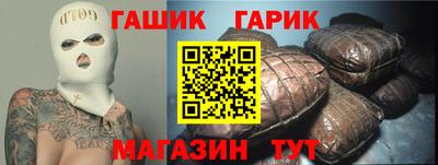 гашиш Гай