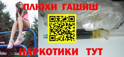 гашиш Гай