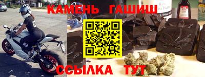 гашиш Гай