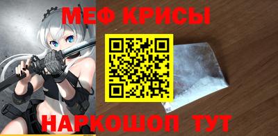 мет Гагарин