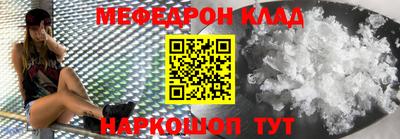мет Гагарин
