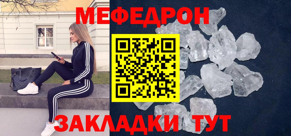 Кокаин  ЭКСТАЗИ  ГЕРОИН  Орёл  NBOMe  Вход с VPN  Гашиш  ГАШ  МЕФ кристаллы 
