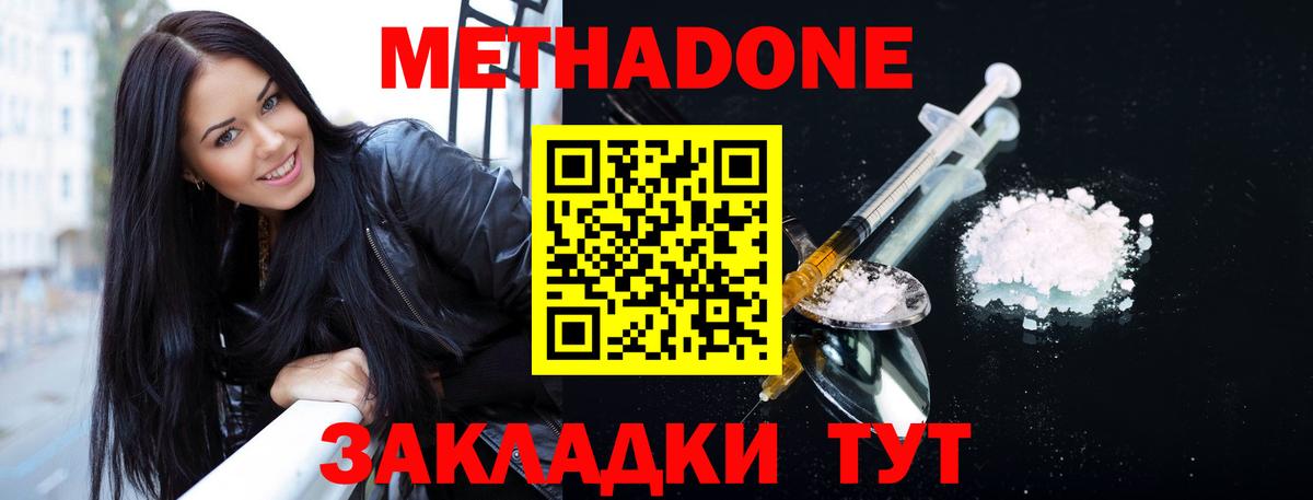 МЕТАДОН белоснежный Орёл