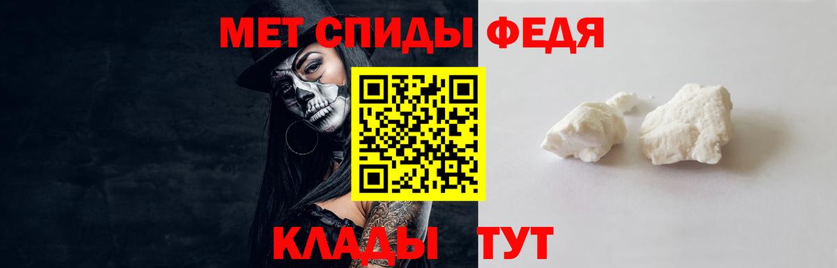 Орёл  Первитин  Вход с VPN  Первитин кристалл 