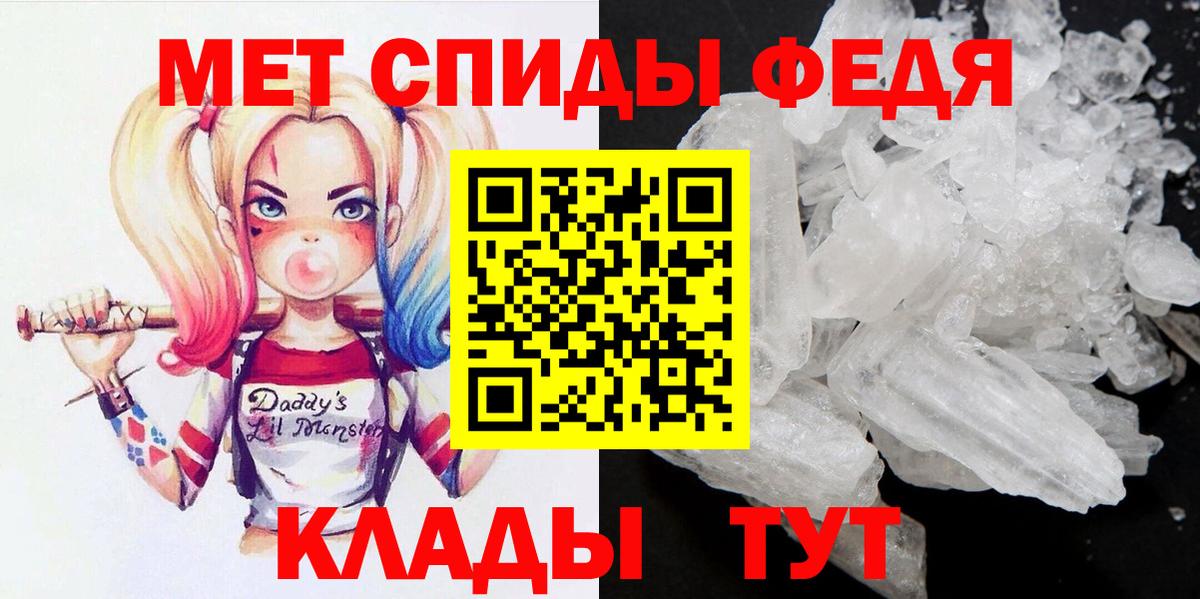 Первитин Декстрометамфетамин 99.9% Орёл