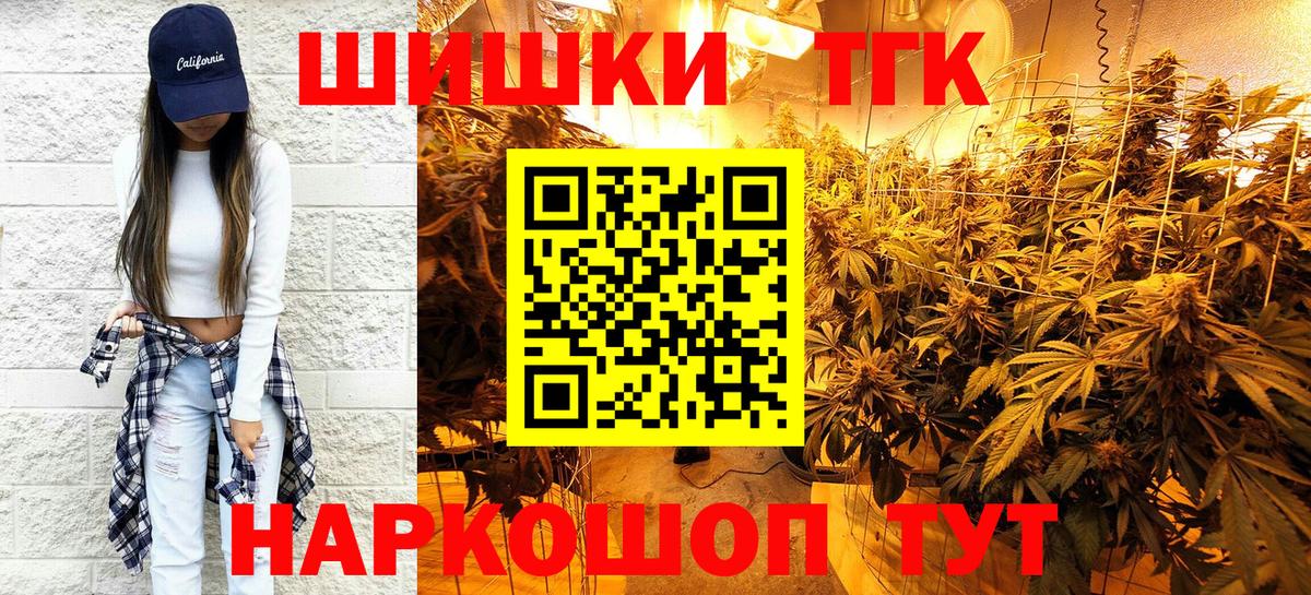 МАРИХУАНА конопля Орёл